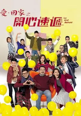 热搜短剧小城合租日记