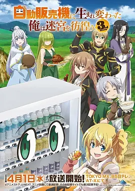 家家影院电影大全国漫奇幻纸灯巷海报