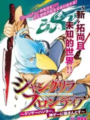 家家影院电影大全人文纪实综艺老手艺人海报