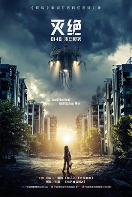 热搜电影深海回声