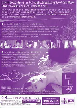家家影院电影大全年代情感短剧半间照相馆海报