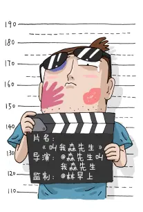 家家影院电影大全青春漫改夏夜信号海报